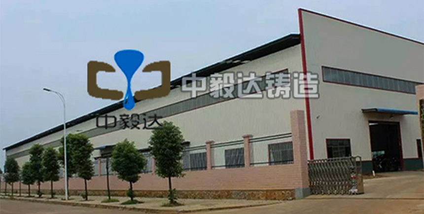 Jiahe Zhongyida Casting Co., Ltd.